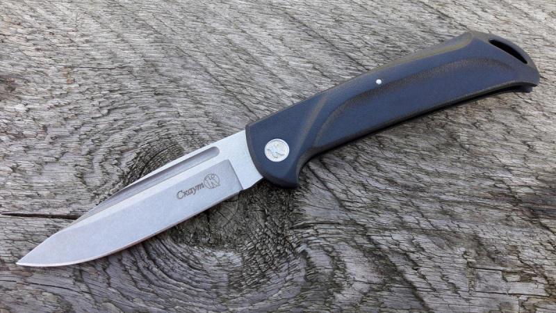 Складной нож «Нож складной Скаут»